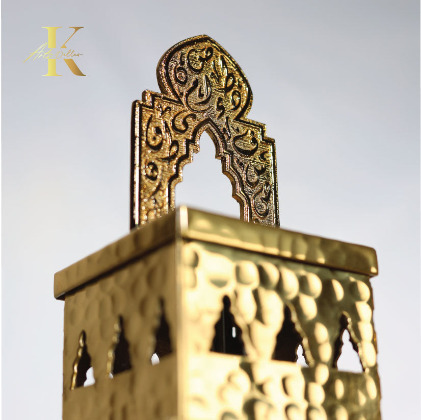 Al Andalus Lantern Set