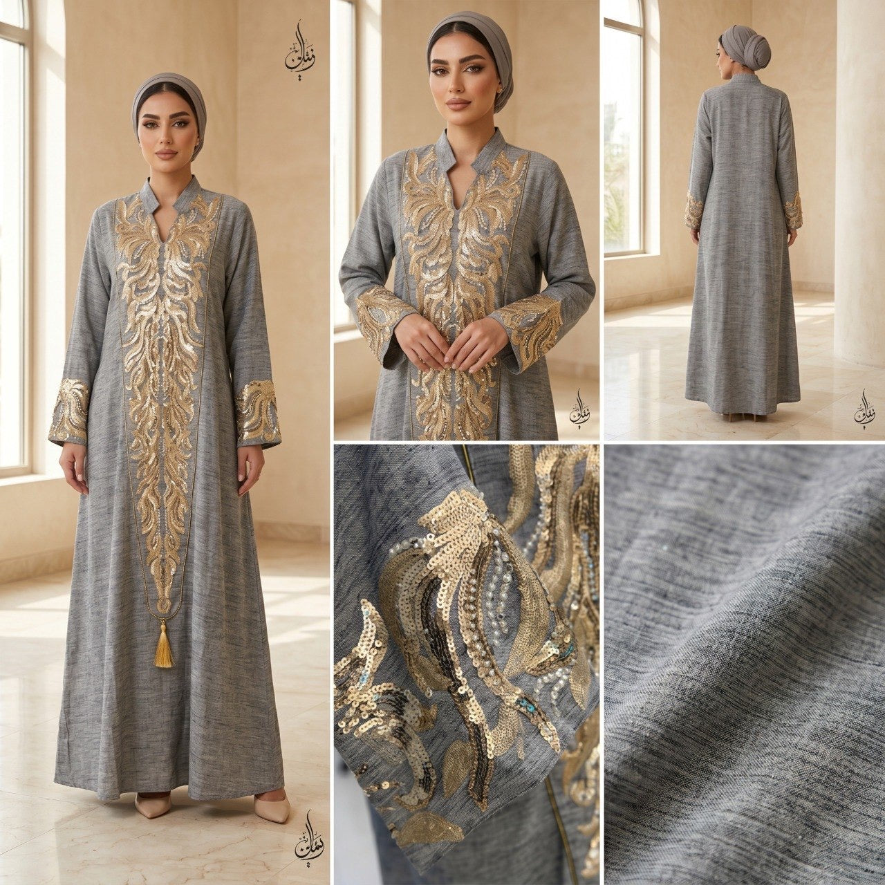 Abaya
