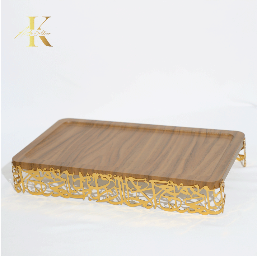 Wooden Arabic Calligraphy Serving Tray
