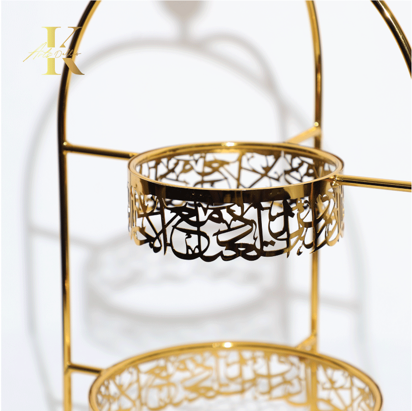 Diyafah Dish Holder