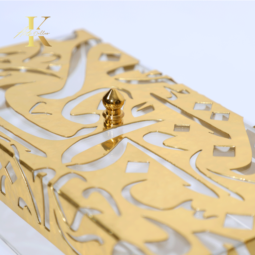 Calligraphy Serving Box
