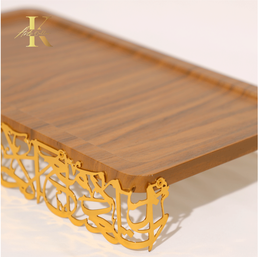 Wooden Arabic Calligraphy Serving Tray