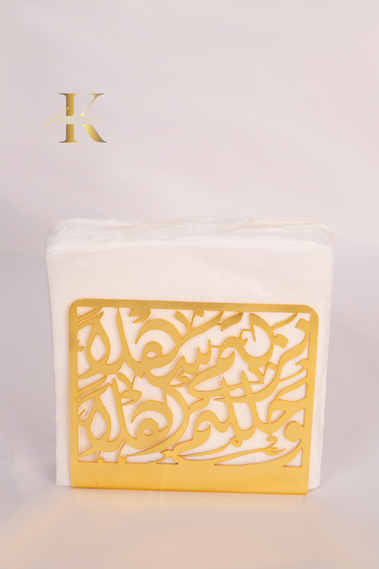 Ahlan Napkin Holder