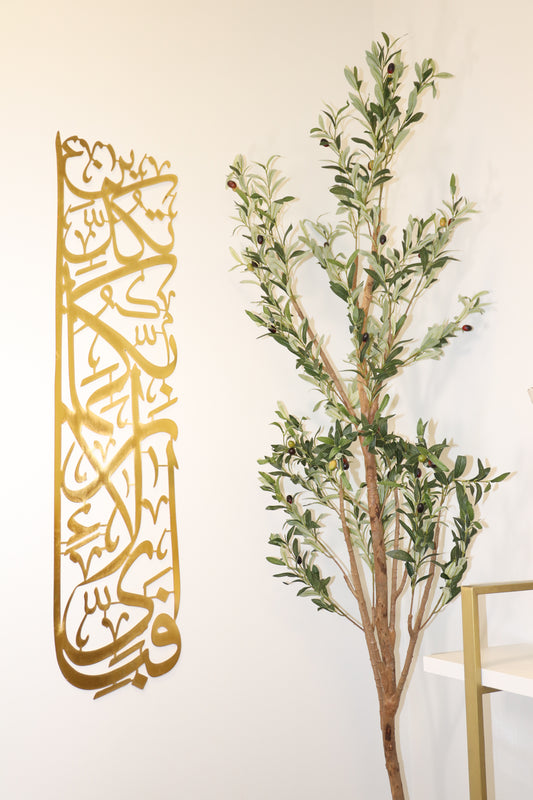 ChatGPT Elevate your decor with the "Majestic Script Wall Adornment," featuring Arabic calligraphy in a rich gold finish. Crafted from durable metal, it adds cultural sophistication and a serene ambiance to any room. Easy to install, this impactful piece blends modern style with timeless craftsmanship for a stunning focal point in your home.