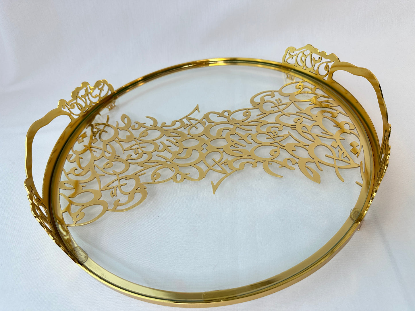 Luxury Gold & Silver Arabic Calligraphy Tray