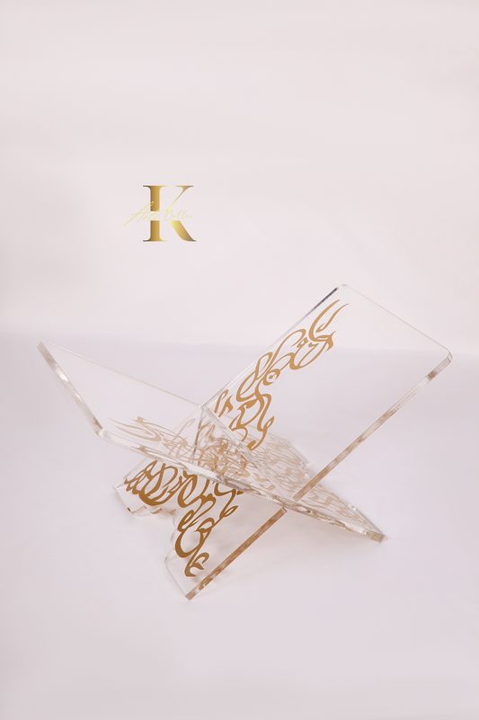 Baraka Quran Stand