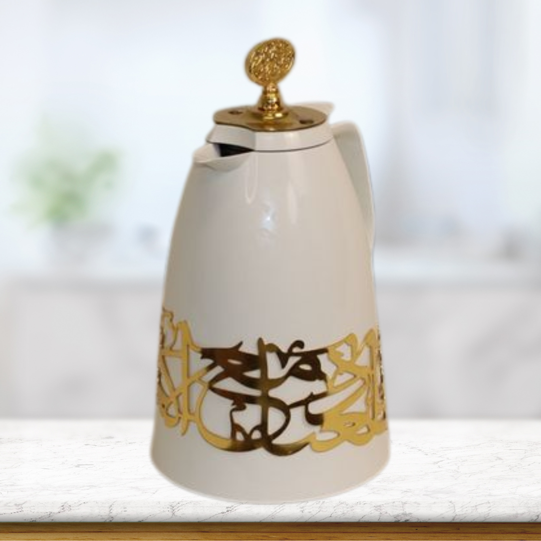 Arabesque Coffee Flask with Caligraphy