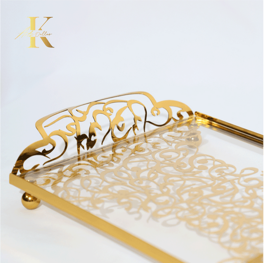 Gold Arabic Letters tray