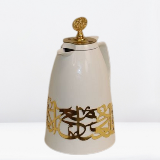 Arabesque Coffee Flask with Caligraphy