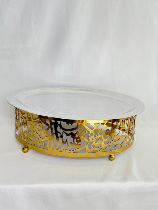 Sedr Oval Arabic Calligraphy