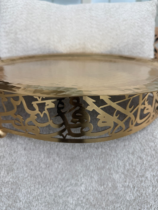 Gold Sedr with Arabic Calligraphy