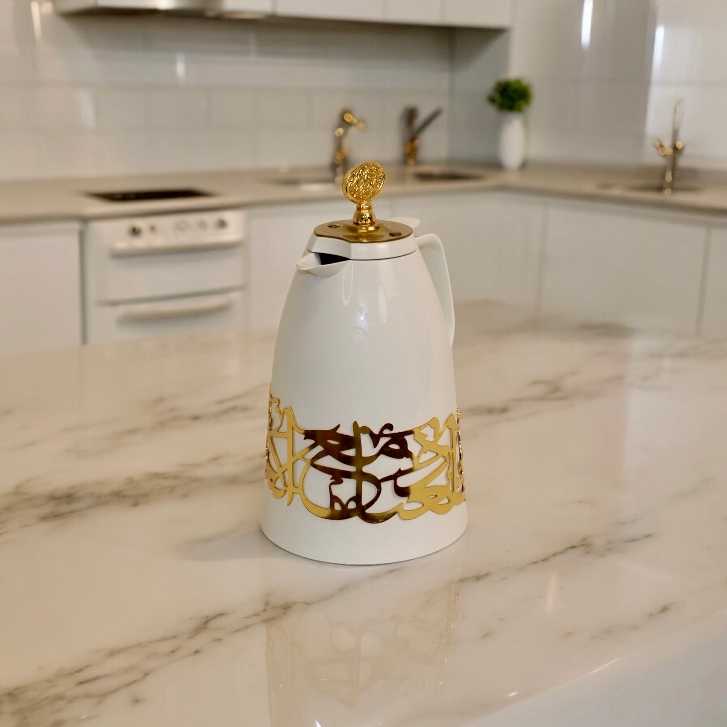 Arabesque Coffee Flask with Caligraphy